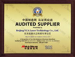 audited_supplier.jpg